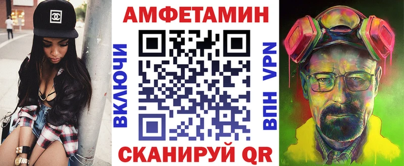 АМФЕТАМИН 97%  hydra tor  Черкесск 