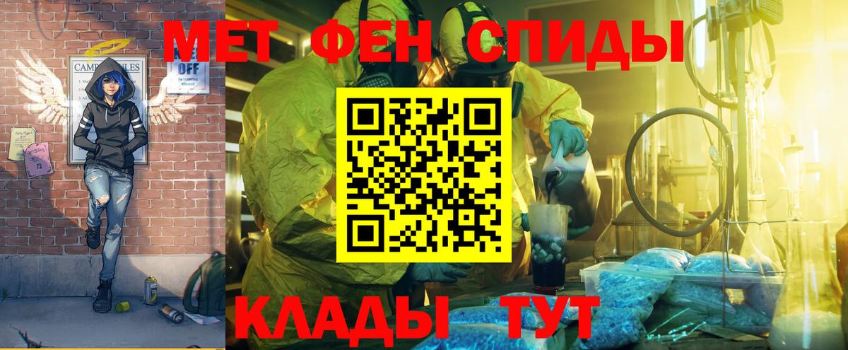 Amphetamine 97%  АМФЕТАМИН  Черкесск 