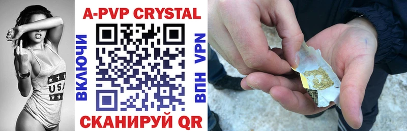 Alpha PVP мука  Черкесск 