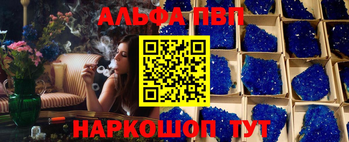 АМФЕТАМИН Черкесск