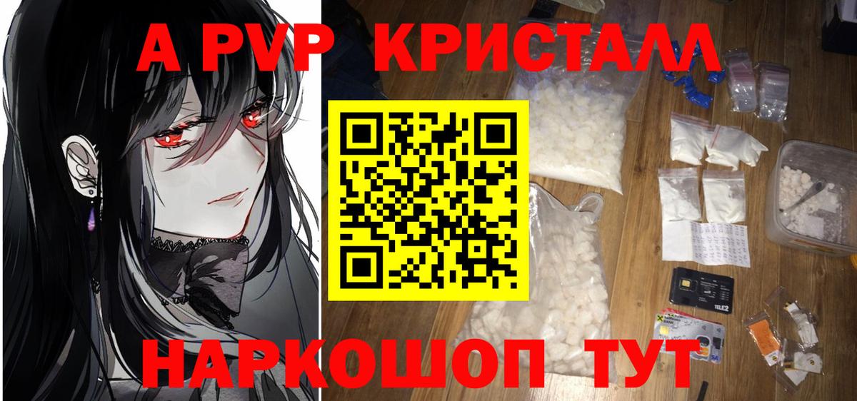 Alpha PVP СК КРИС Черкесск