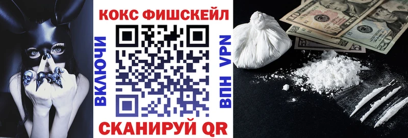 Кокаин 98% Черкесск