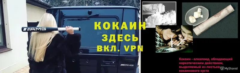 Кокаин Боливия  Черкесск 