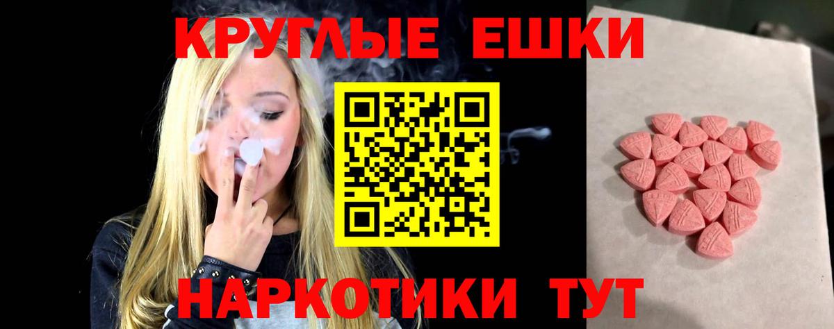 ЭКСТАЗИ Philipp Plein  Ecstasy  Вход с VPN  Черкесск  Экстази Cube 