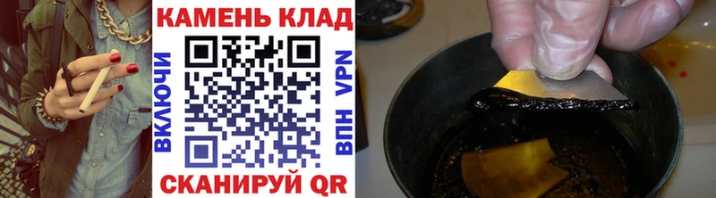 закладка  Черкесск  Гашиш индика сатива 