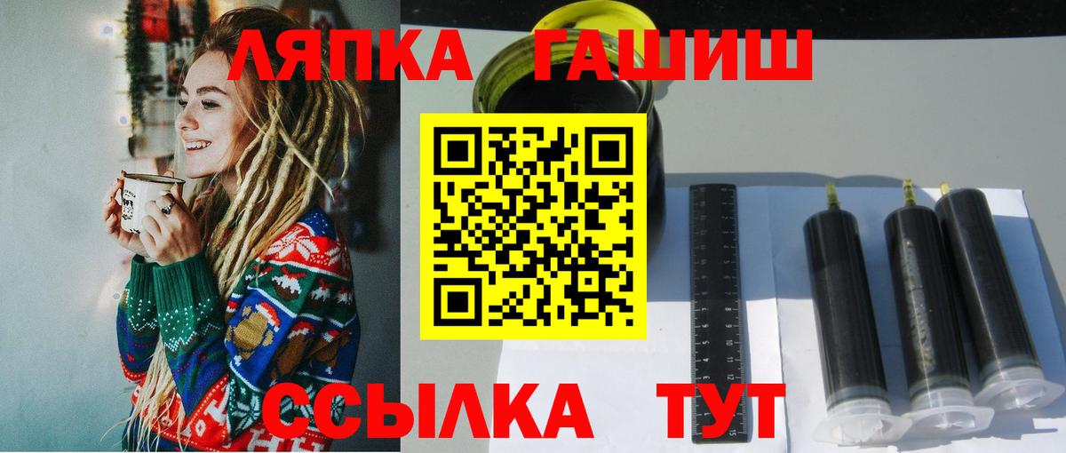 Гашиш AMNESIA HAZE  Гашиш ice o lator  Черкесск 