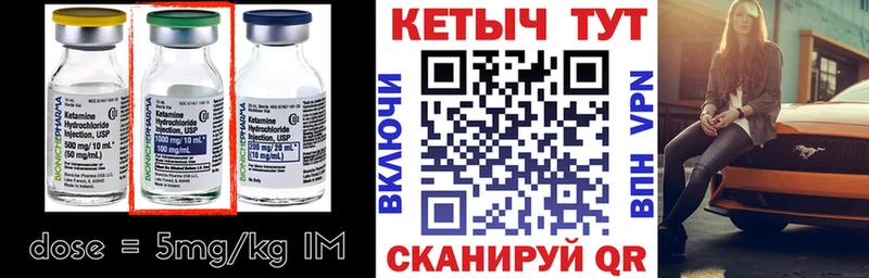 сколько стоит Черкесск Кетамин VHQ