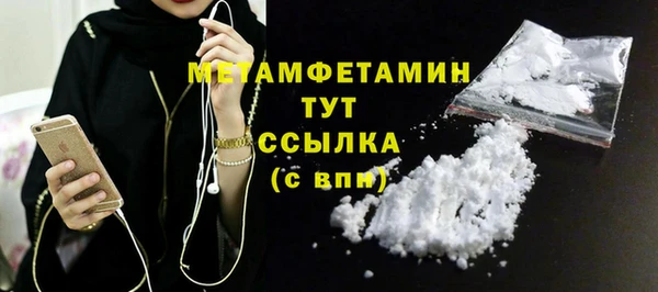MDMA Premium VHQ Коряжма