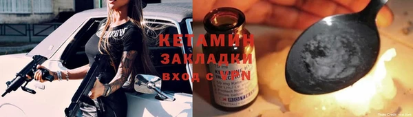 меф VHQ Корсаков