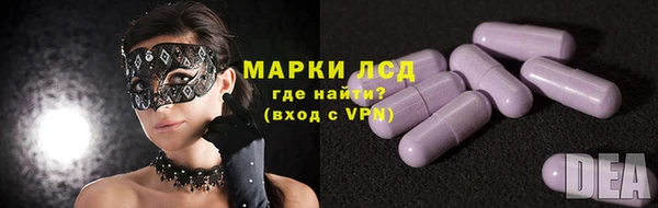 мдма Шали