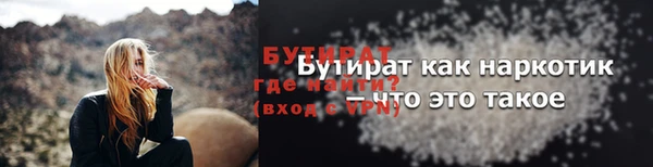 MDMA Premium VHQ Коряжма