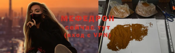 прущие крисы Костерёво