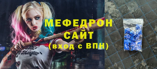 круглые Красноперекопск