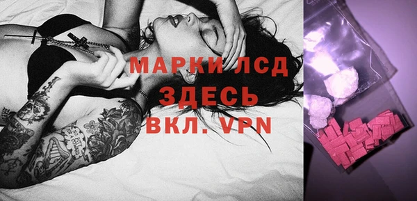 MDMA Premium VHQ Коряжма