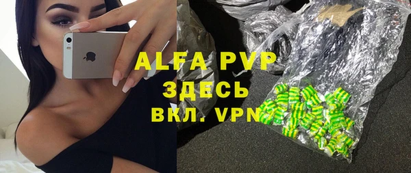 меф VHQ Корсаков
