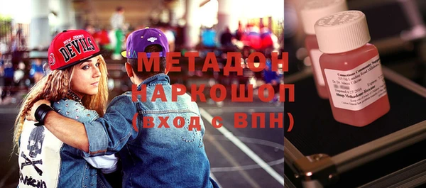 эйфоретик Шадринск