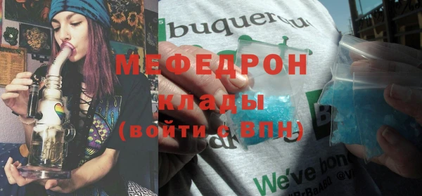 прущие крисы Костерёво