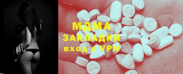 кристаллы Шарыпово