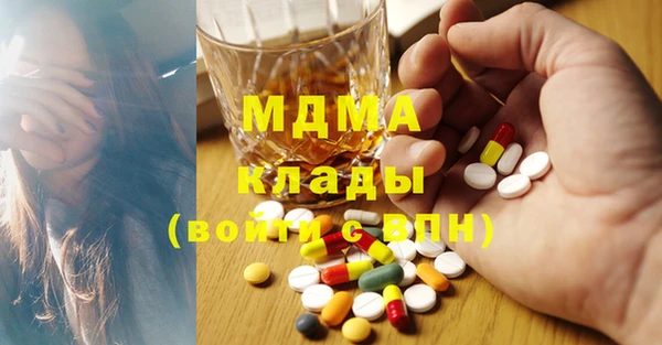 MDMA Premium VHQ Коряжма