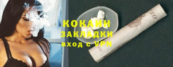 MDMA Premium VHQ Коряжма