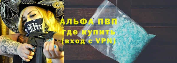 мдма Верея
