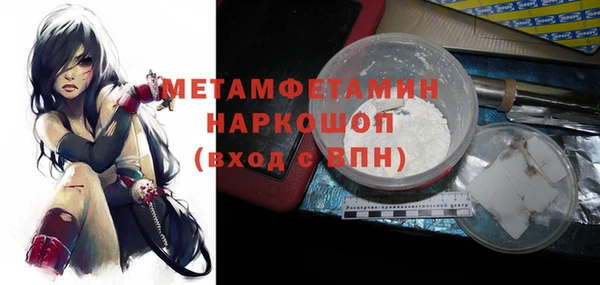 кокаин премиум Краснотурьинск