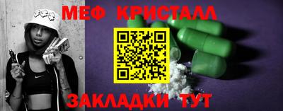 MDMA Мариинск