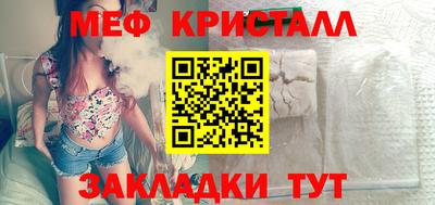 прущая мука Волжск