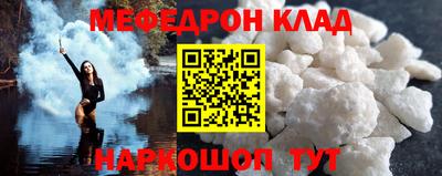 прущая мука Волжск