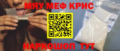 MDMA Мариинск