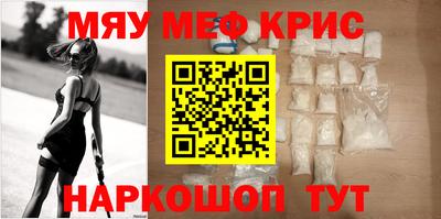 скорость Волжский