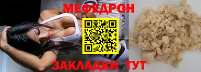 экстази Волгодонск