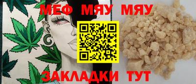 MDMA Мариинск