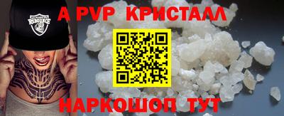герыч Малоярославец