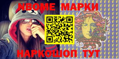 MDMA Мариинск