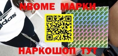 скорость Волжский