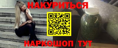 первитин Можайск