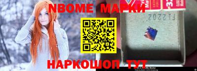 скорость Волжский