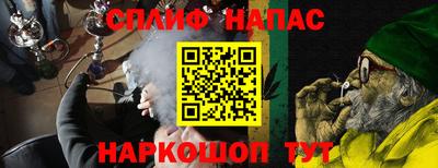 кокаин премиум Моздок