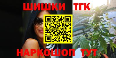 бошки Малгобек