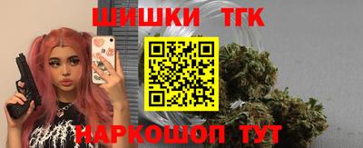 бошки Малгобек