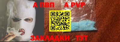 экстази Волгодонск