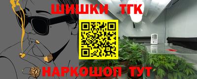 прущая мука Волжск