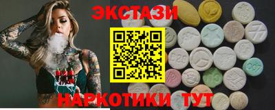 MDMA Мариинск