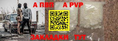 прущая мука Волжск