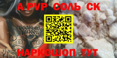 MDMA Мариинск