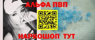 экстази Волгодонск