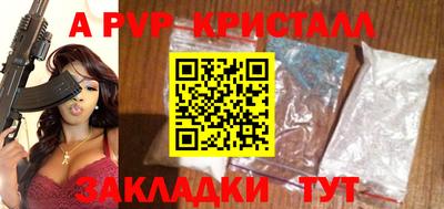 герыч Малоярославец