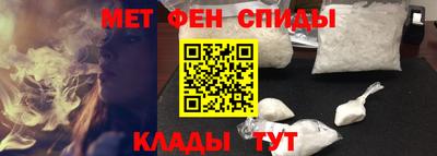 MDMA Мариинск