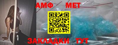 экстази Волгодонск